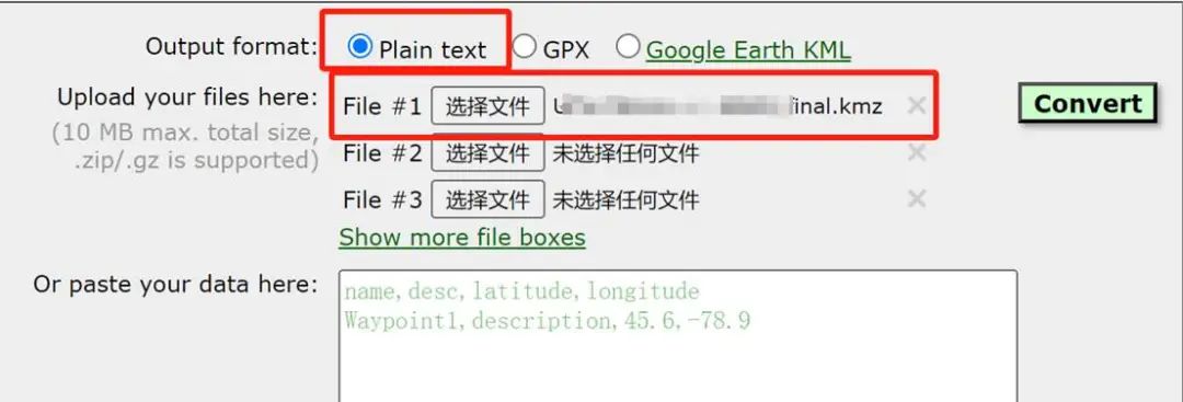 PVsyst8.0操作：地形图导入