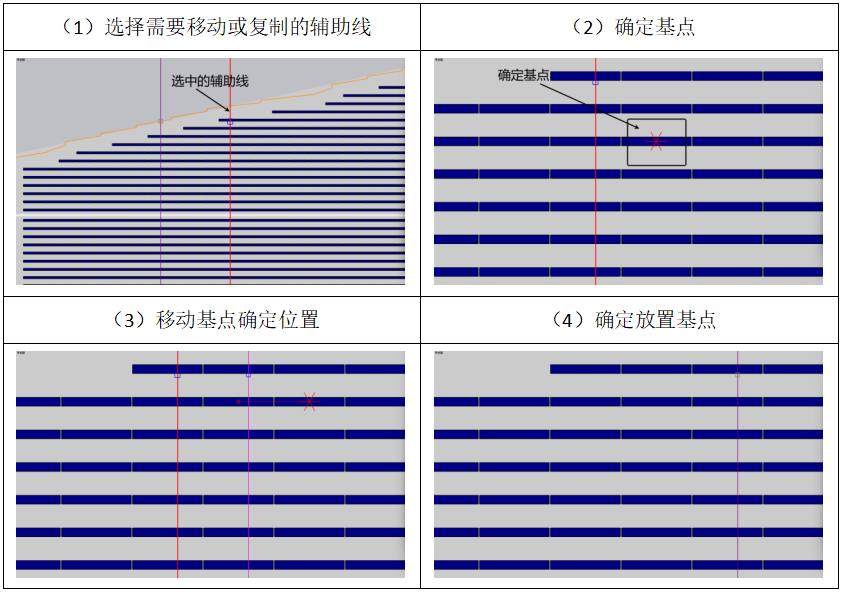 合理利用辅助线功能，更高效的划分发电单元