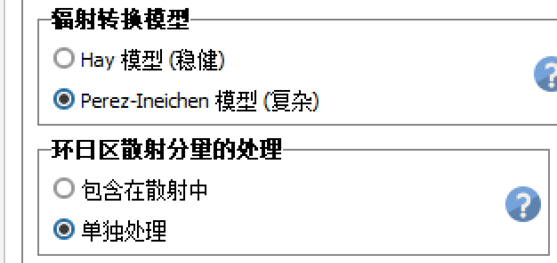 崭新问题一箩筐，实用问答来帮忙|PVsyst实用问答系列第20期