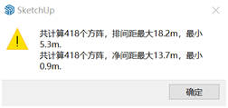 布置细节全知晓——多维度分析方阵布置成果