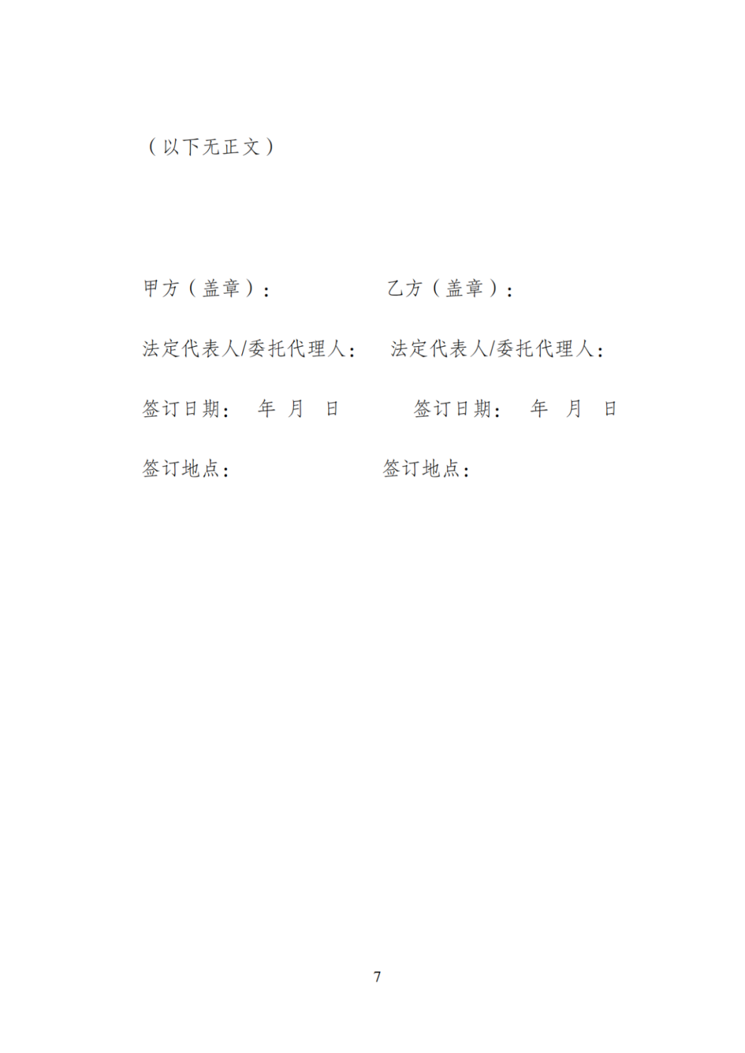 上限0.38元/kWh，下限0.26元/kWh，湖南省136号文讨论稿