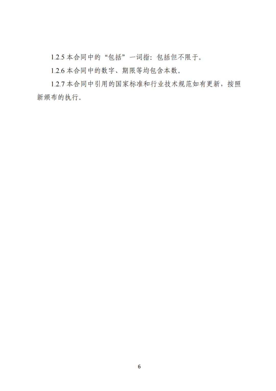 上限0.38元/kWh，下限0.26元/kWh，湖南省136号文讨论稿