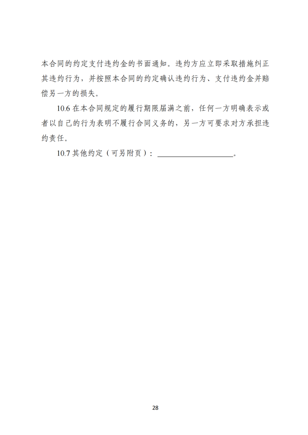上限0.38元/kWh，下限0.26元/kWh，湖南省136号文讨论稿
