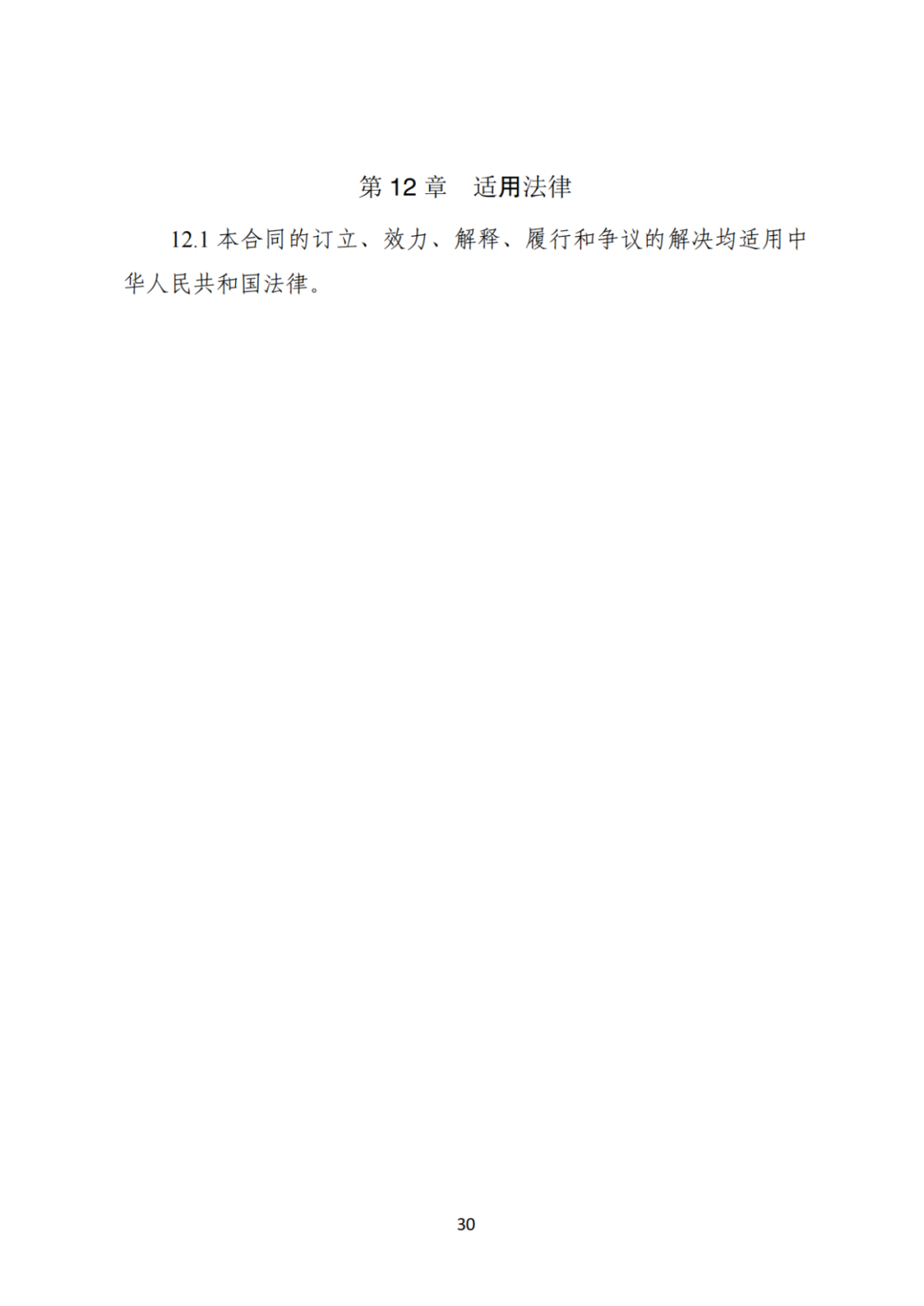 上限0.38元/kWh，下限0.26元/kWh，湖南省136号文讨论稿