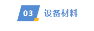 【价格风向标0825】EPC2.59元/W，组件0.689元/W，近期光伏设备、EPC、监理等价格信息