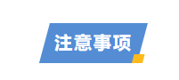 无缝协作：界面配置参数的导入与导出