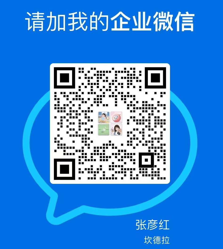 光伏出海——水电十一局分享软件使用经验