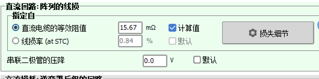 探究双面系统线损：从STC定义到动态模拟仿真