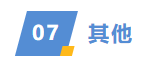 【价格风向标0928】EPC2.21元/W，组件0.716元/W，近期光伏设备、EPC监理等价格信息
