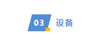 【价格风向标0915】EPC2.46元/W，组件0.709元/W，近期光伏设备、EPC、监理等价格信息