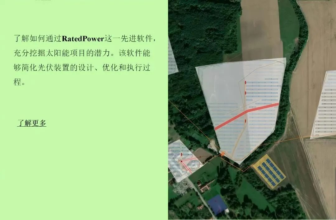 光伏出海——拉丁美洲光伏市场、政策和规划