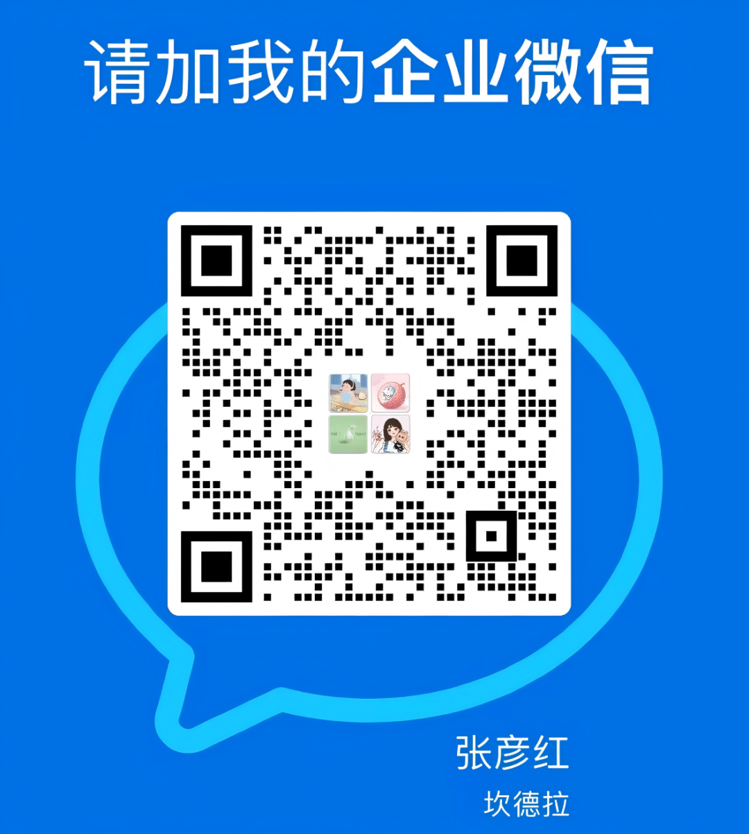 光伏出海——拉丁美洲光伏市场、政策和规划