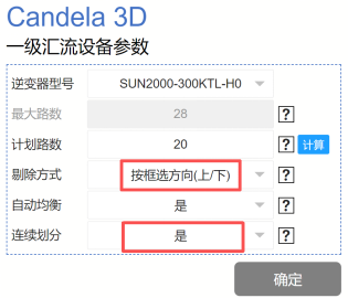 快速完成汇流划分：按框选确定汇流方向、手动与自动结合